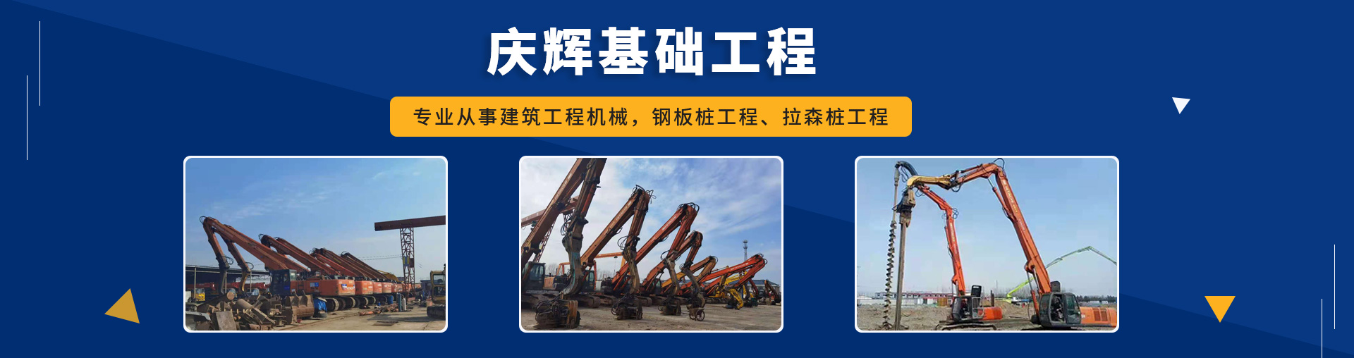 天宇復(fù)合材料